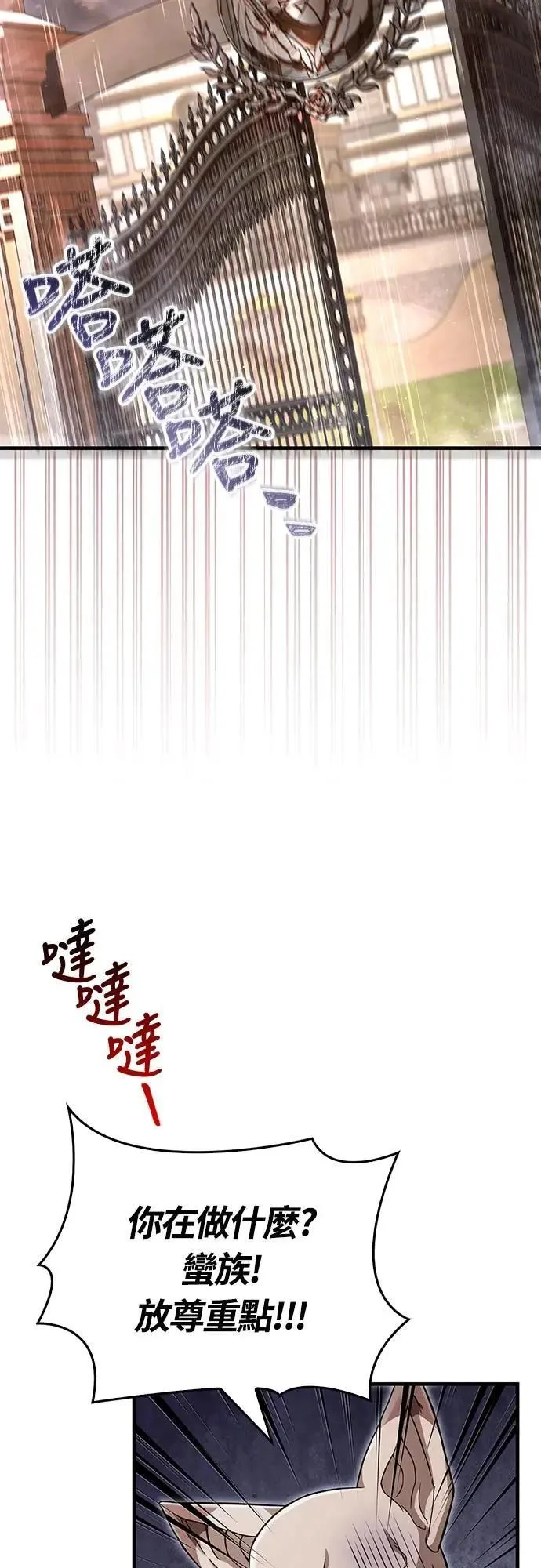 第86话 纯种家族81