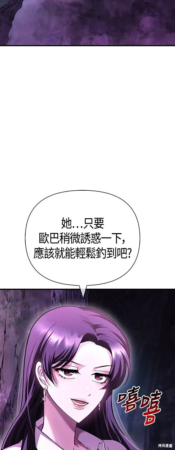 第46话35