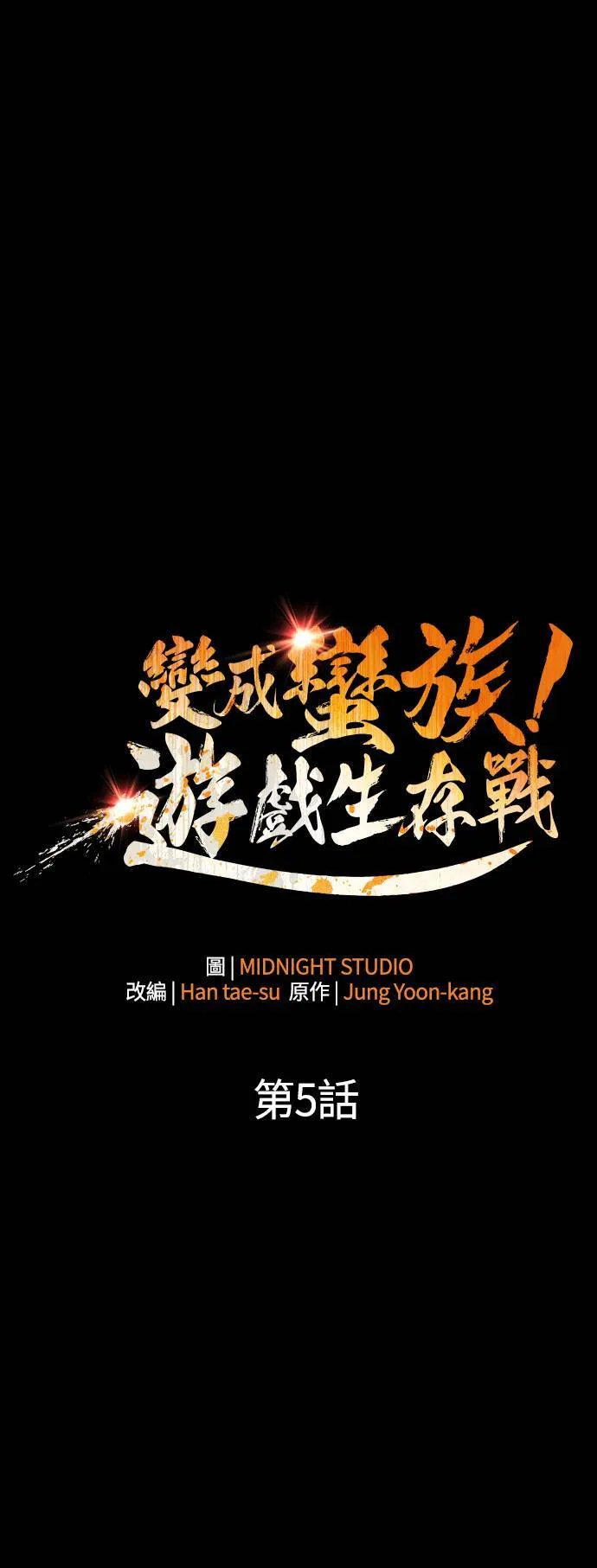 第5话 床伴 (1)15