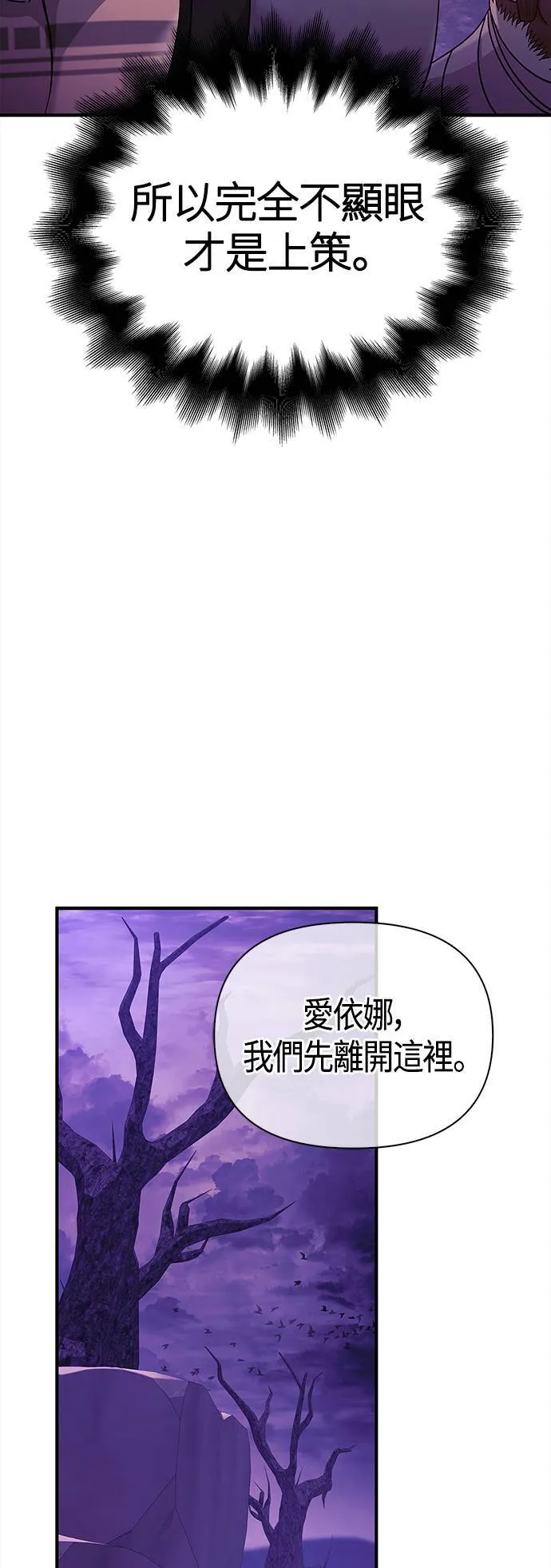 第19话 升等22