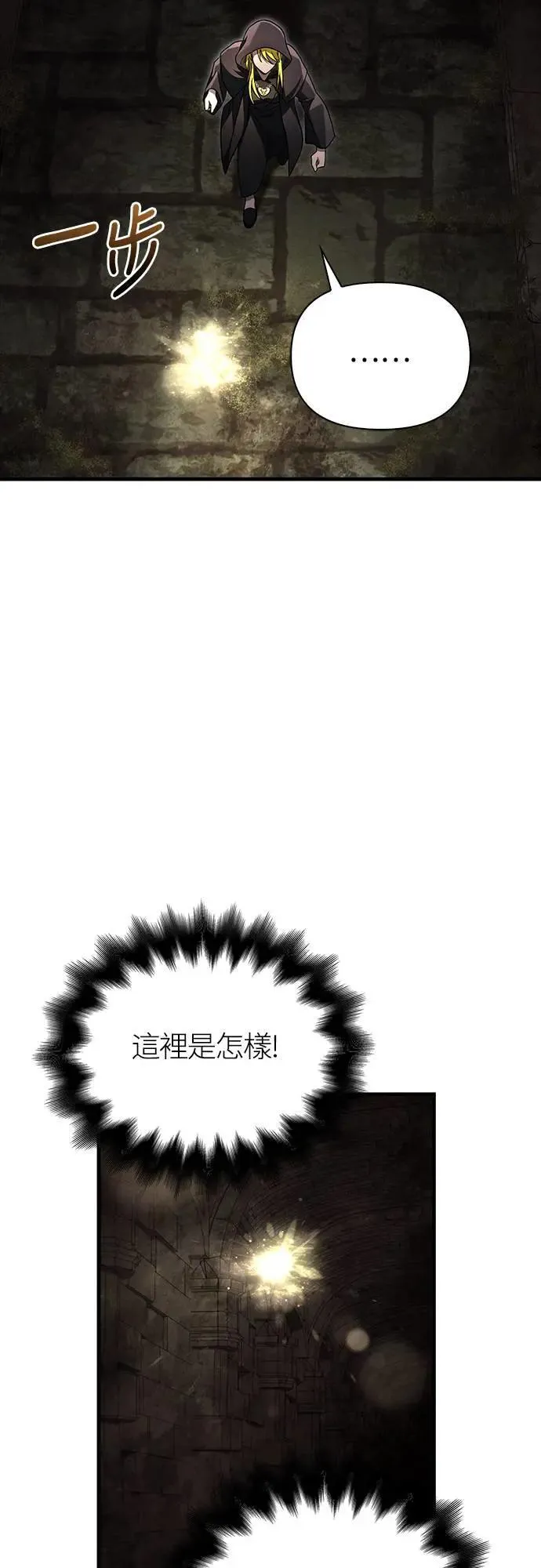 第58话 重逢53
