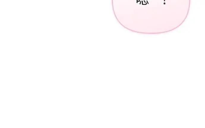 第77话 汉斯效果37
