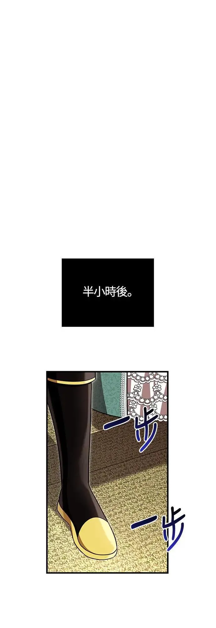 第65话 蛮族奖杯41