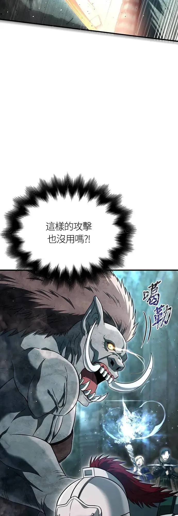 第78话 乌云30