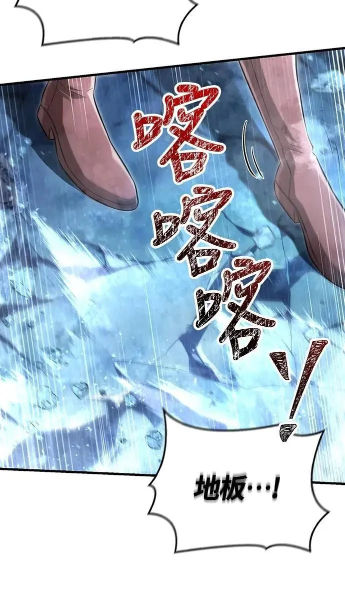 第71话 天黑请闭眼23