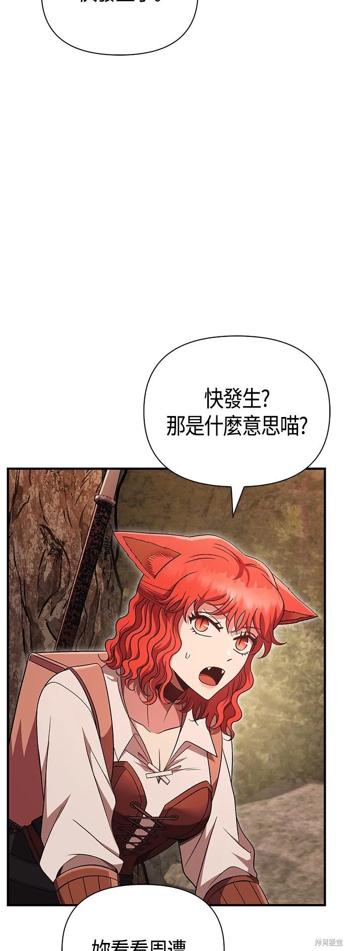 第49话55