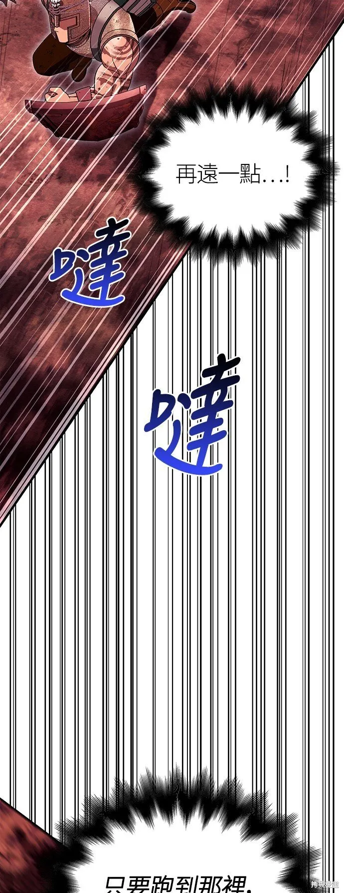 第50话51