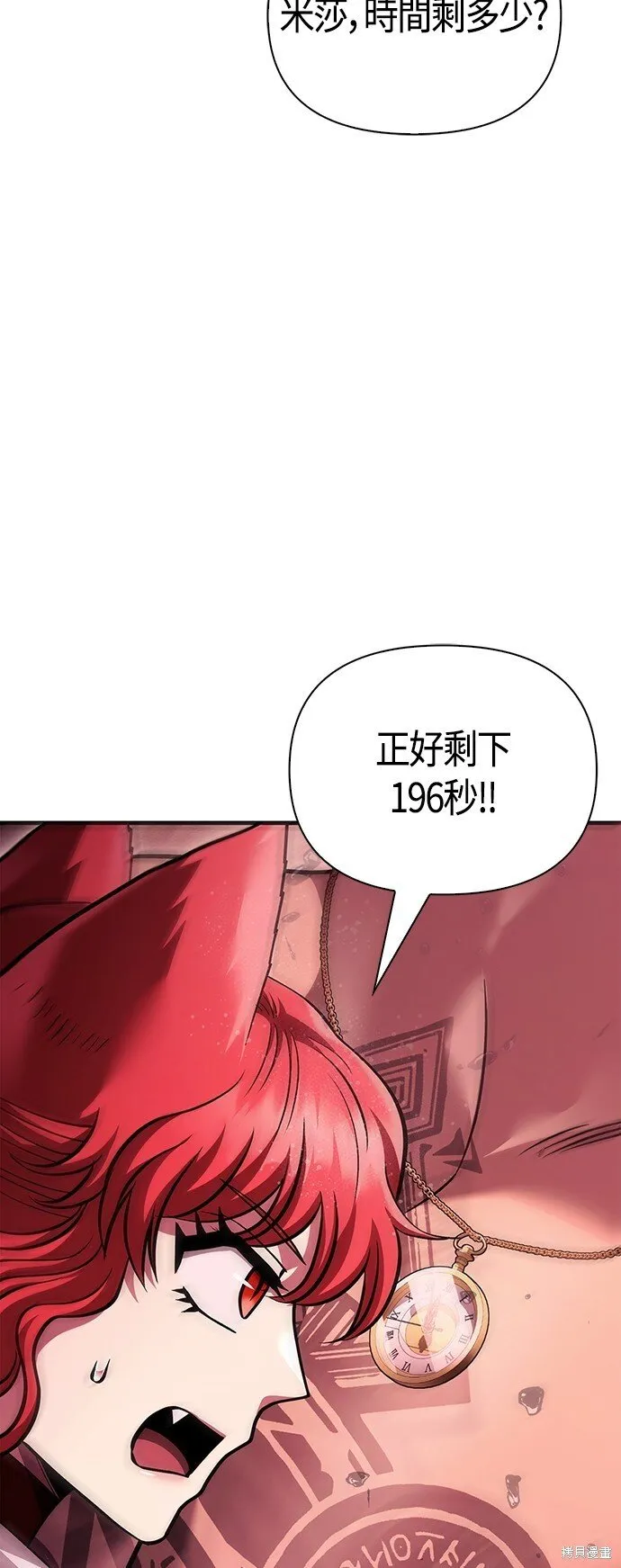 第52话88