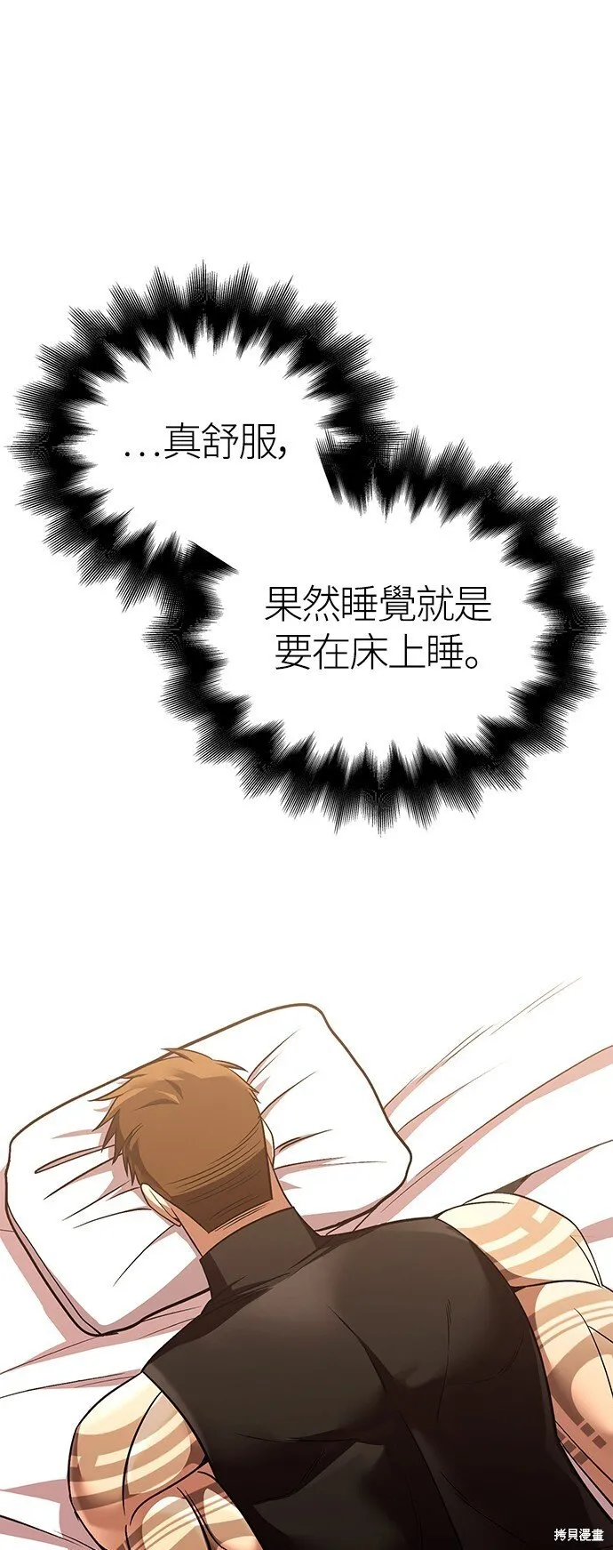 第48话80