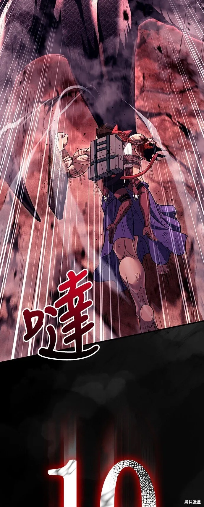 第53话54