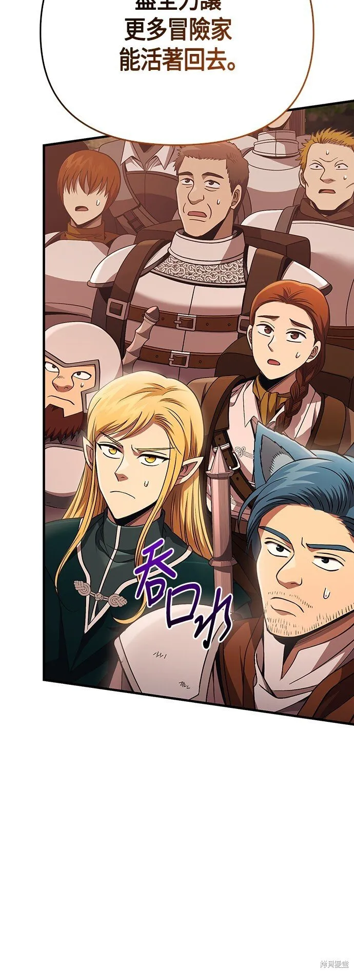 第49话33