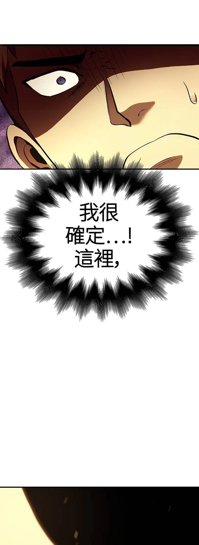 第1话 新手教学(1)78