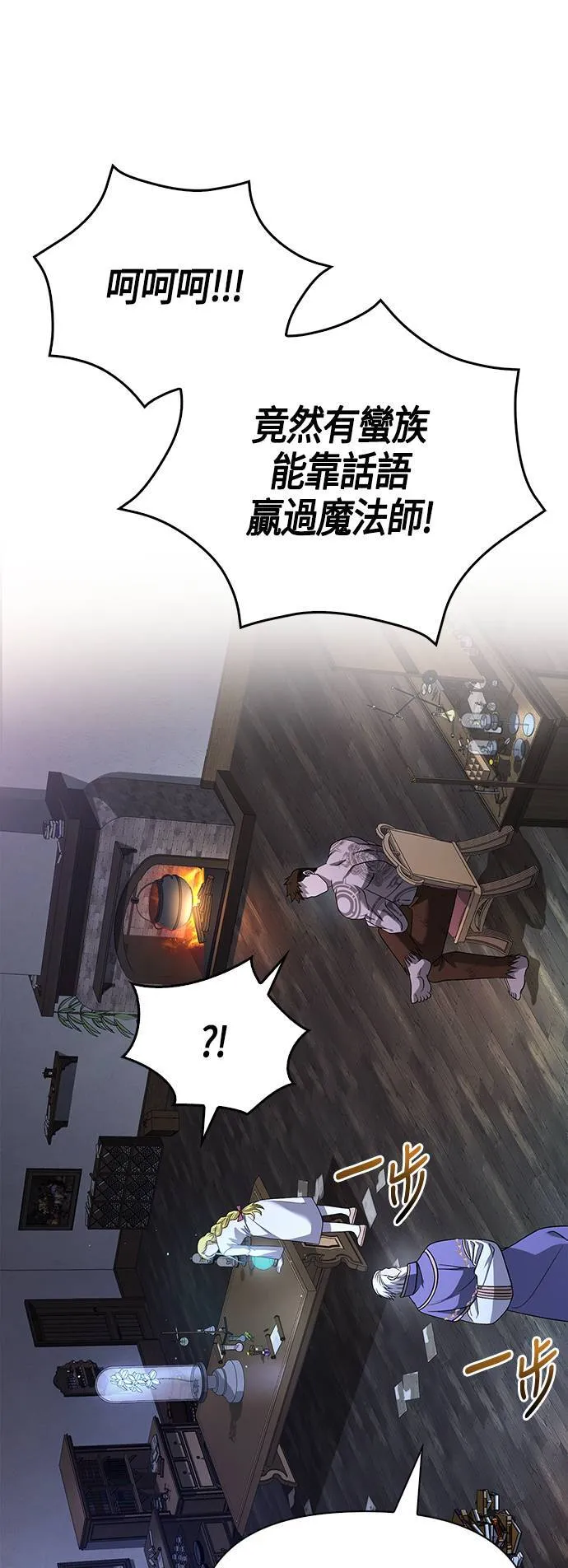 第35话 决心17