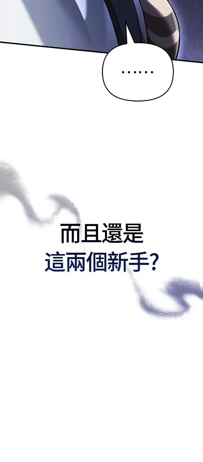 第70话 黑心老板100