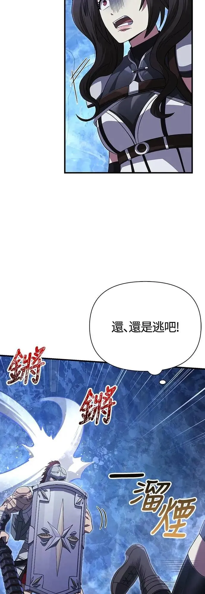 第72话 PK47