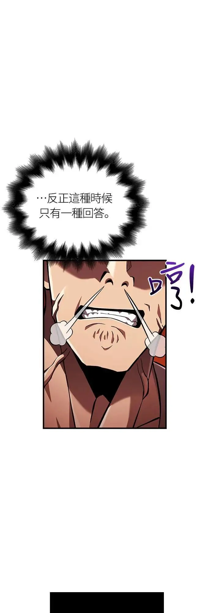 第55话 GHOST BUSTERS6