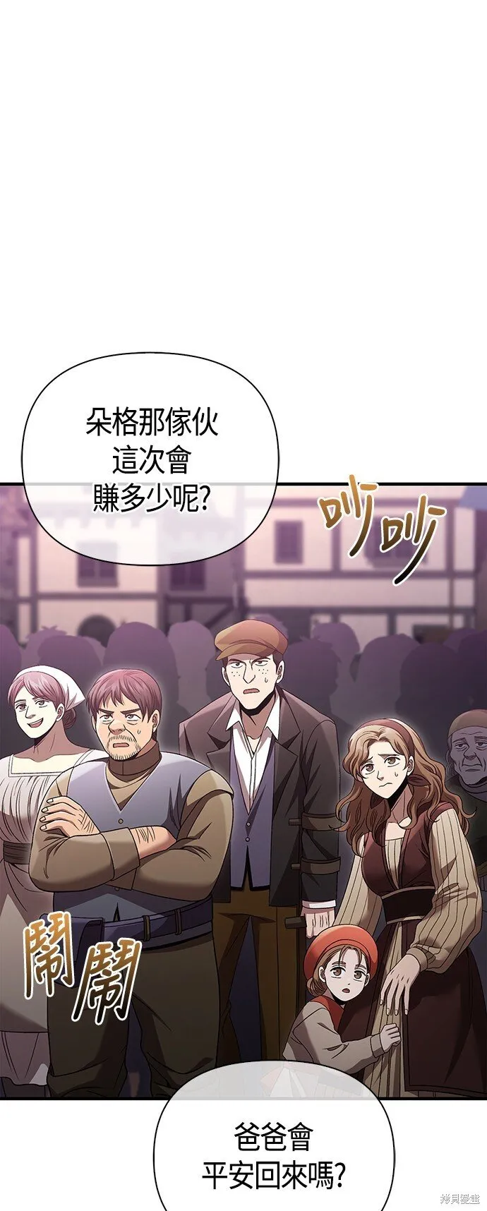 第53话68