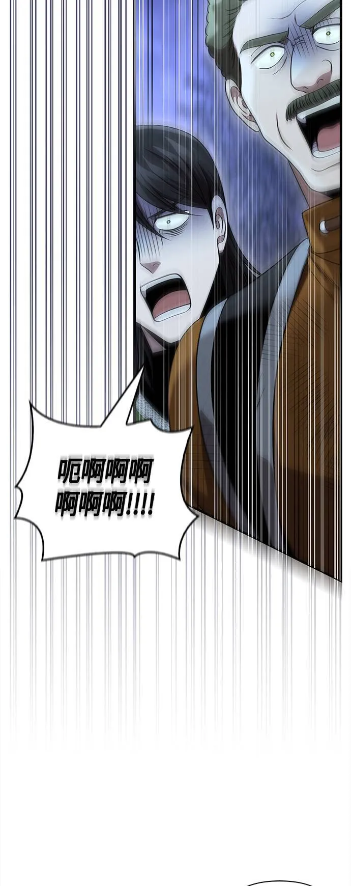 第41话 幸存者们 (1)87