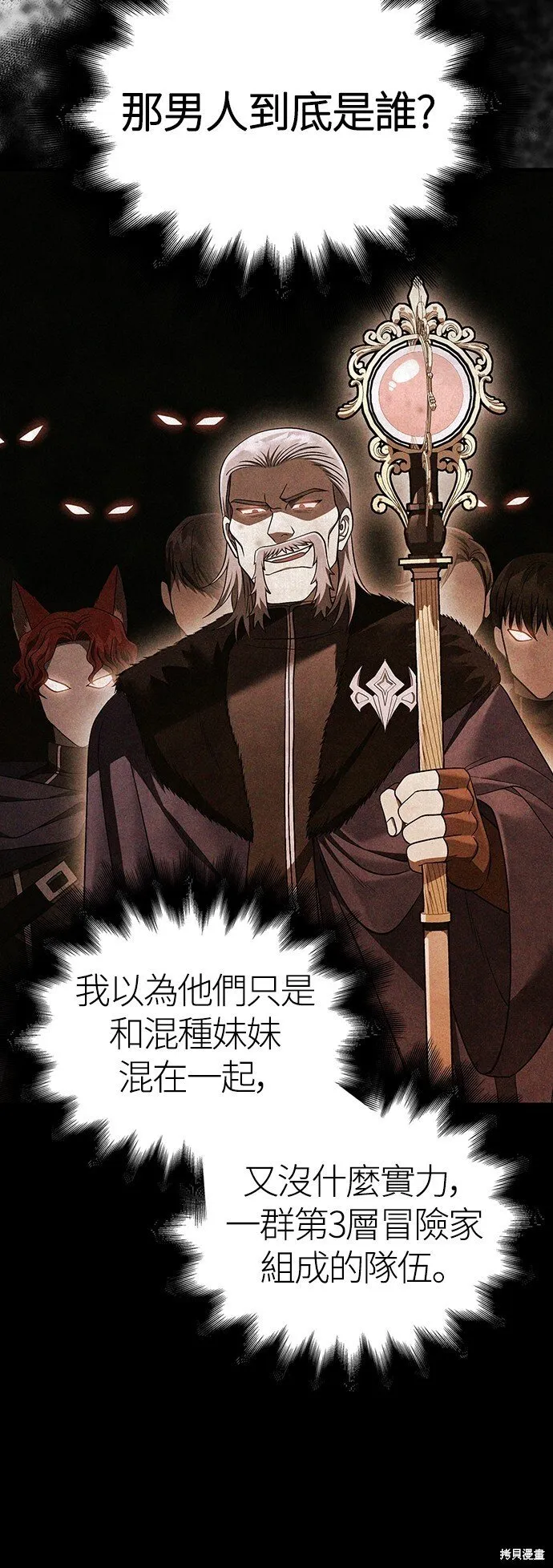 第51话110
