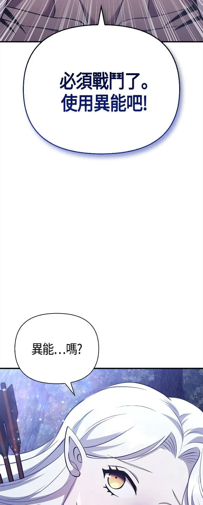 第12话 信号21