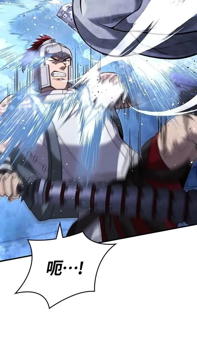 第71话 天黑请闭眼95