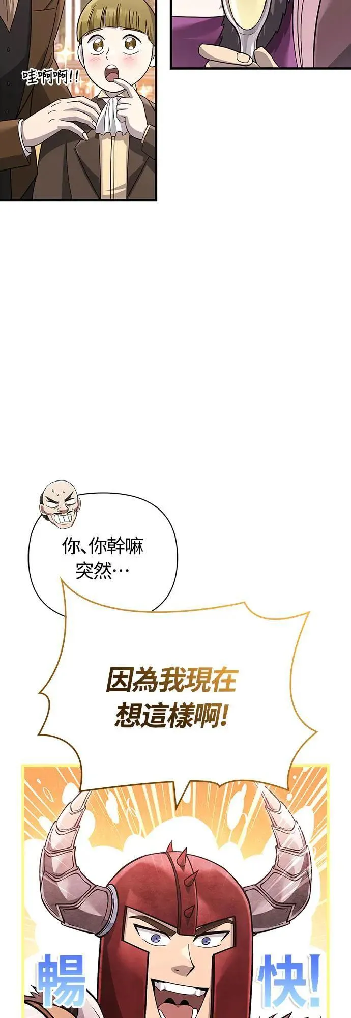 第64话 记录下的，只有行动93