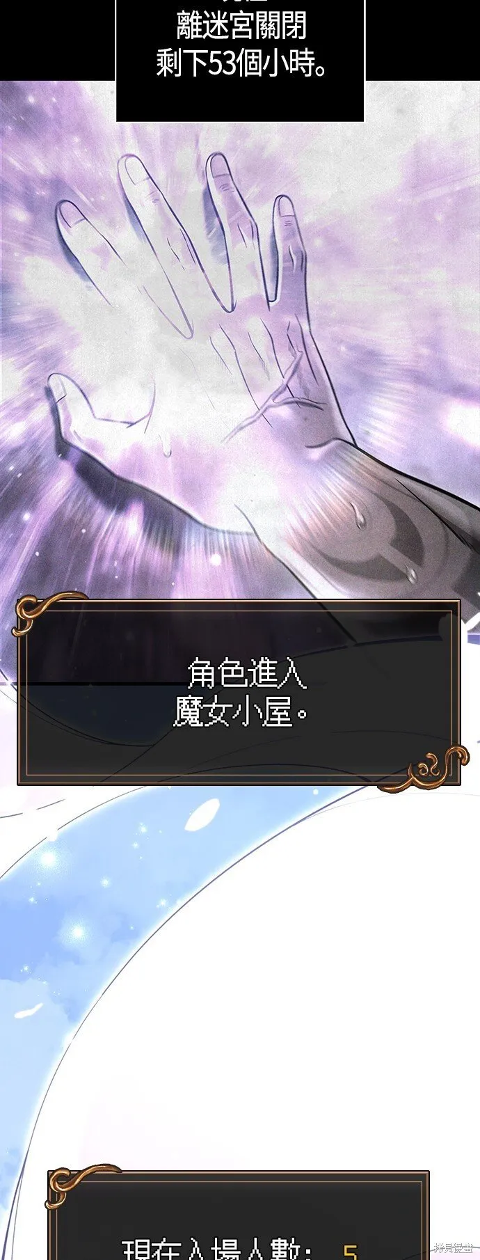 第48话4