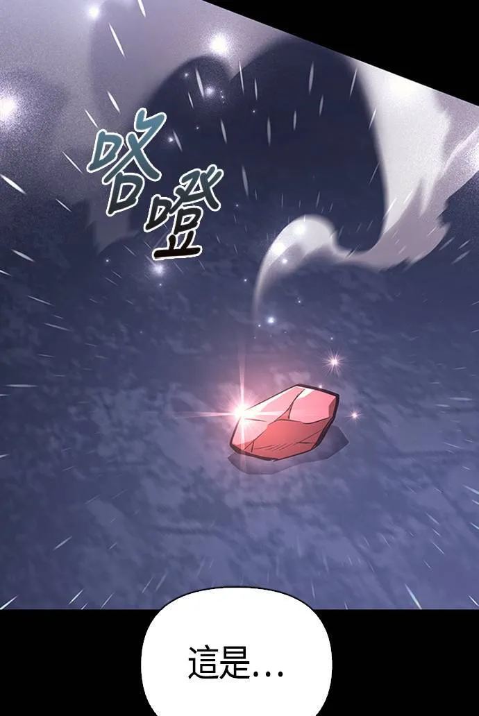 第3话 进入迷宫106
