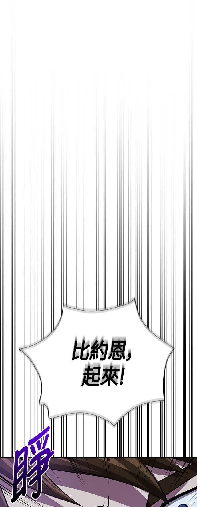 第43话 生存守则(1)73