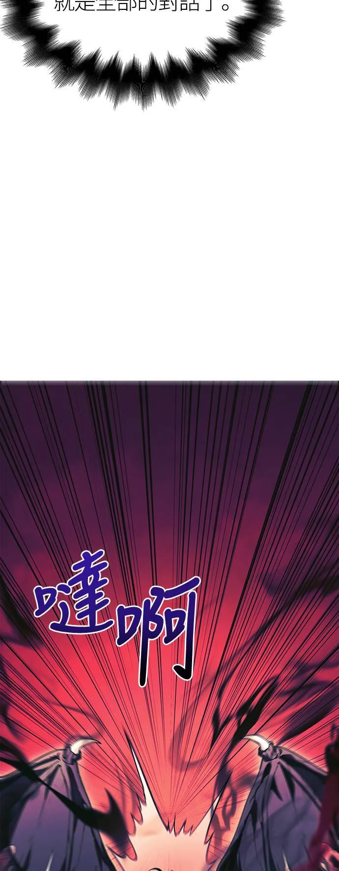 第29话 战士 (1)6