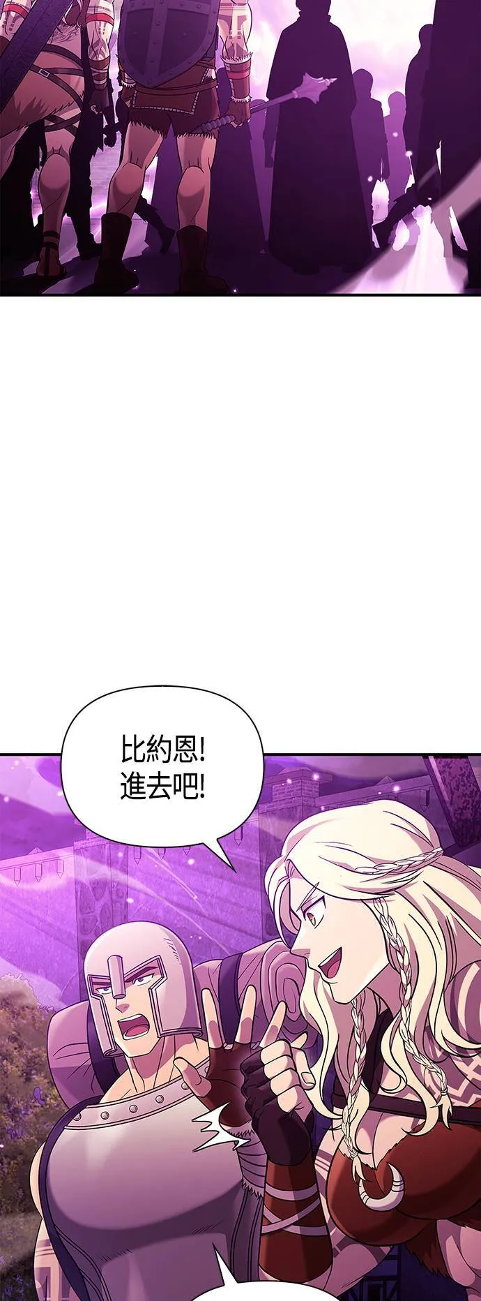 第18话 第二次冒险93