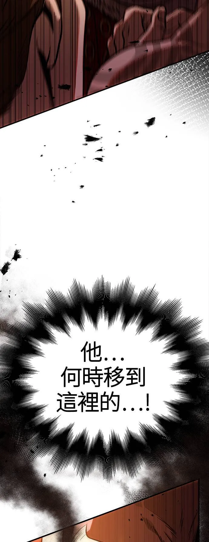第1话 新手教学(1)88