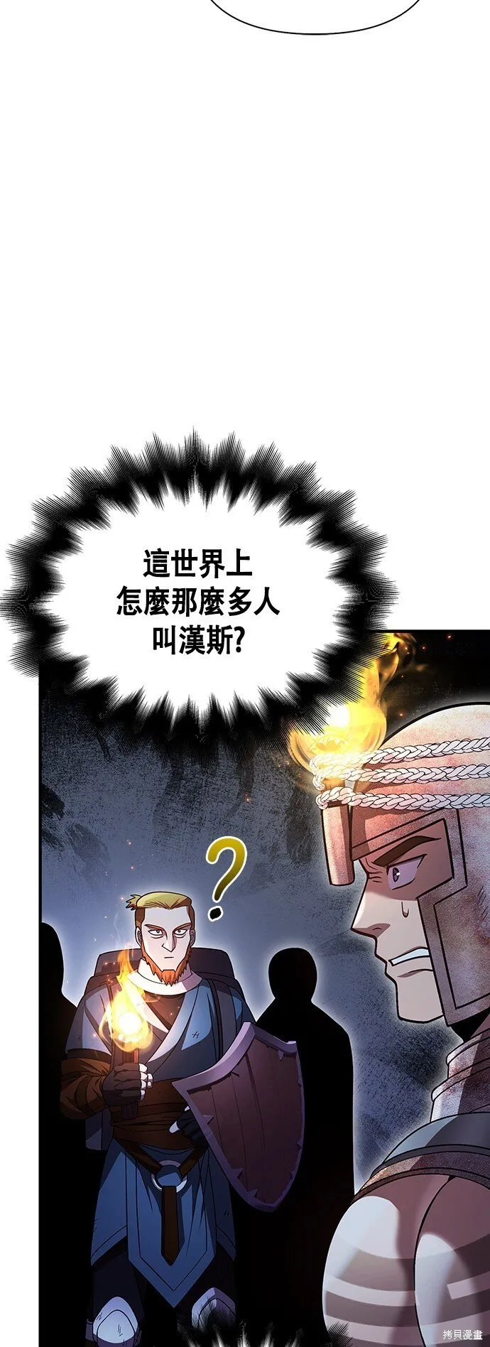第46话92