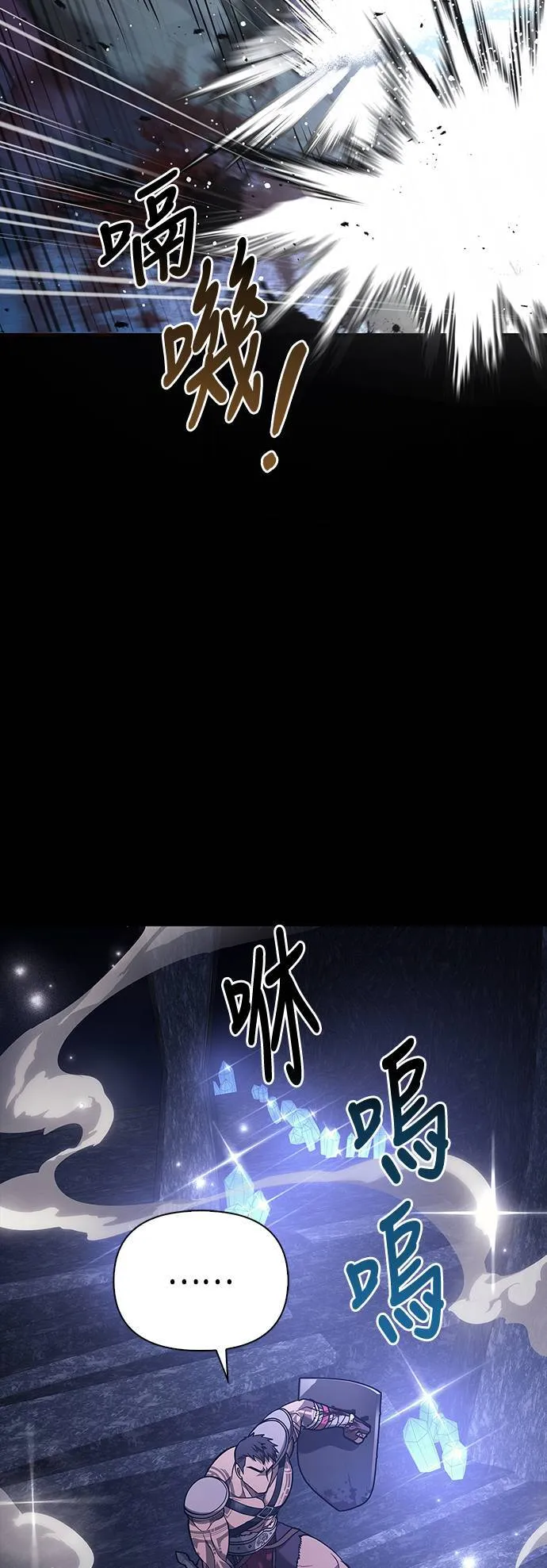第6话 床伴 (2)69