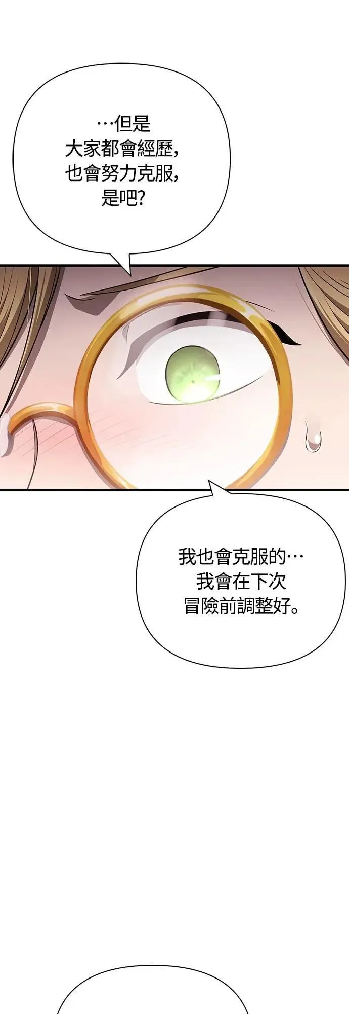 第83话 韩国人31