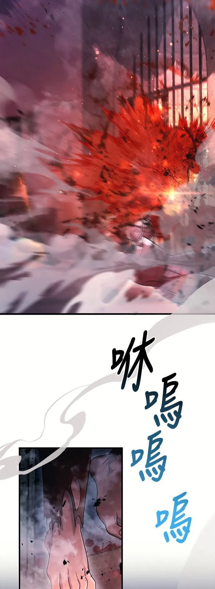 第32话 自由的蛮族36