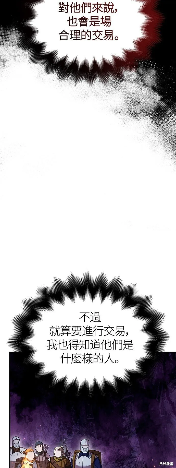 第46话88