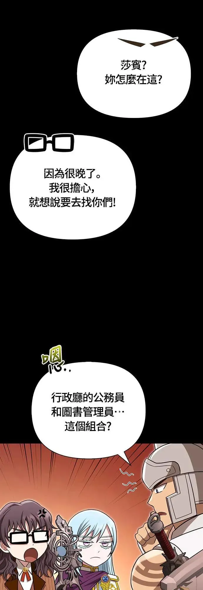 第60话 很棒的一天23