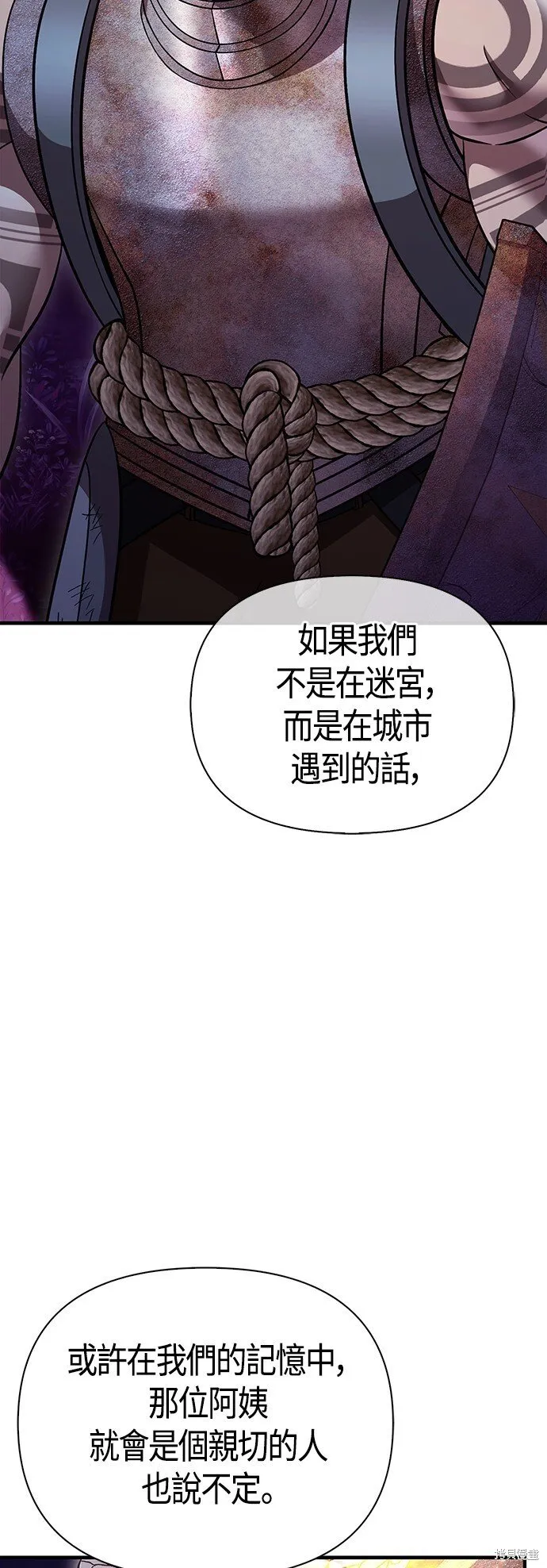 第47话97
