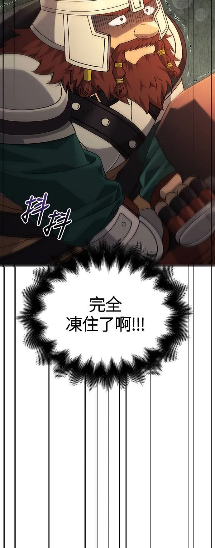 第25话 血光堡垒 (2)100