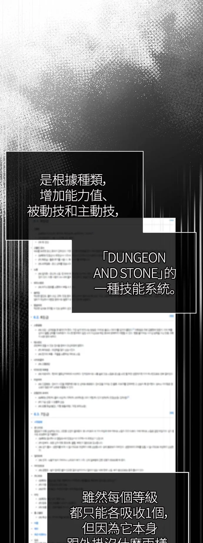 第11话 第2层 (2)72