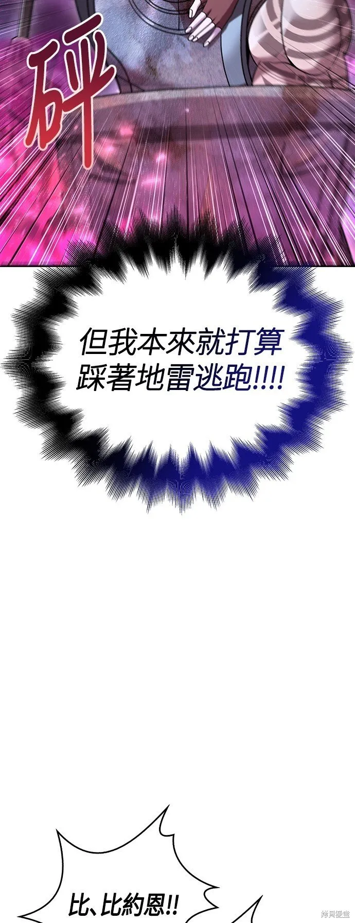 第47话51