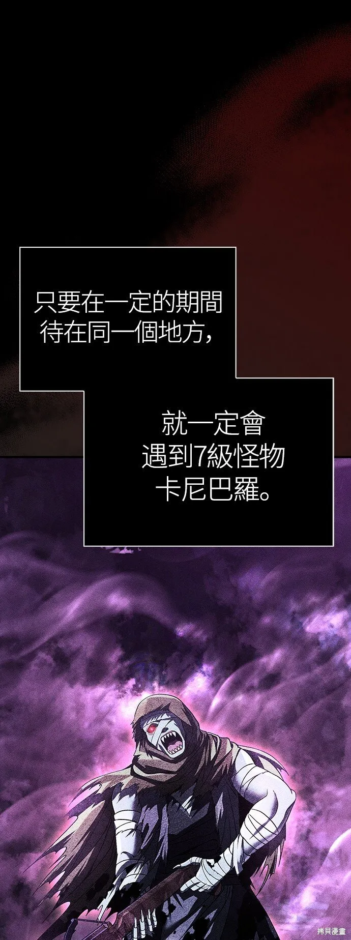 第46话2