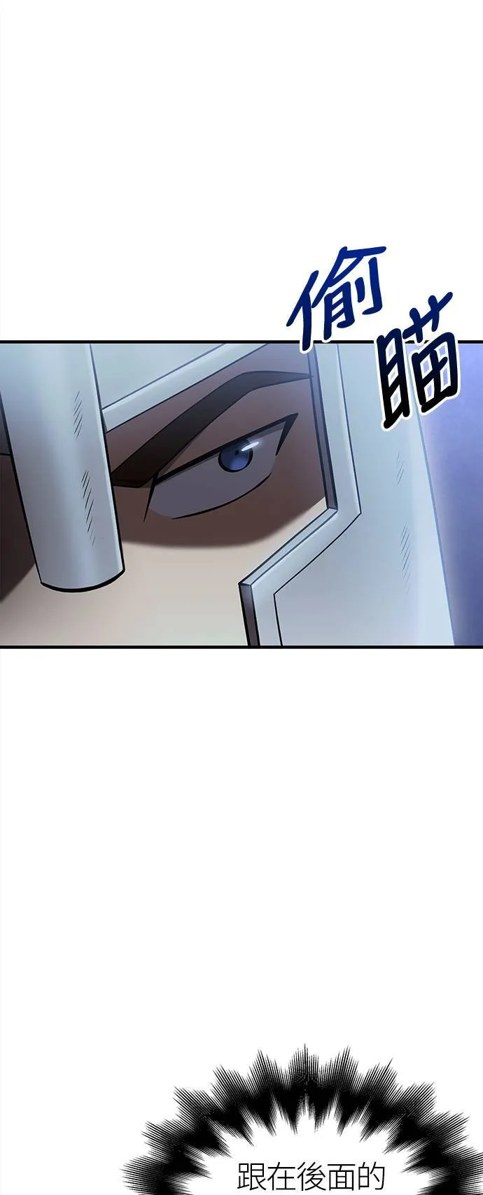 第41话 幸存者们 (1)39