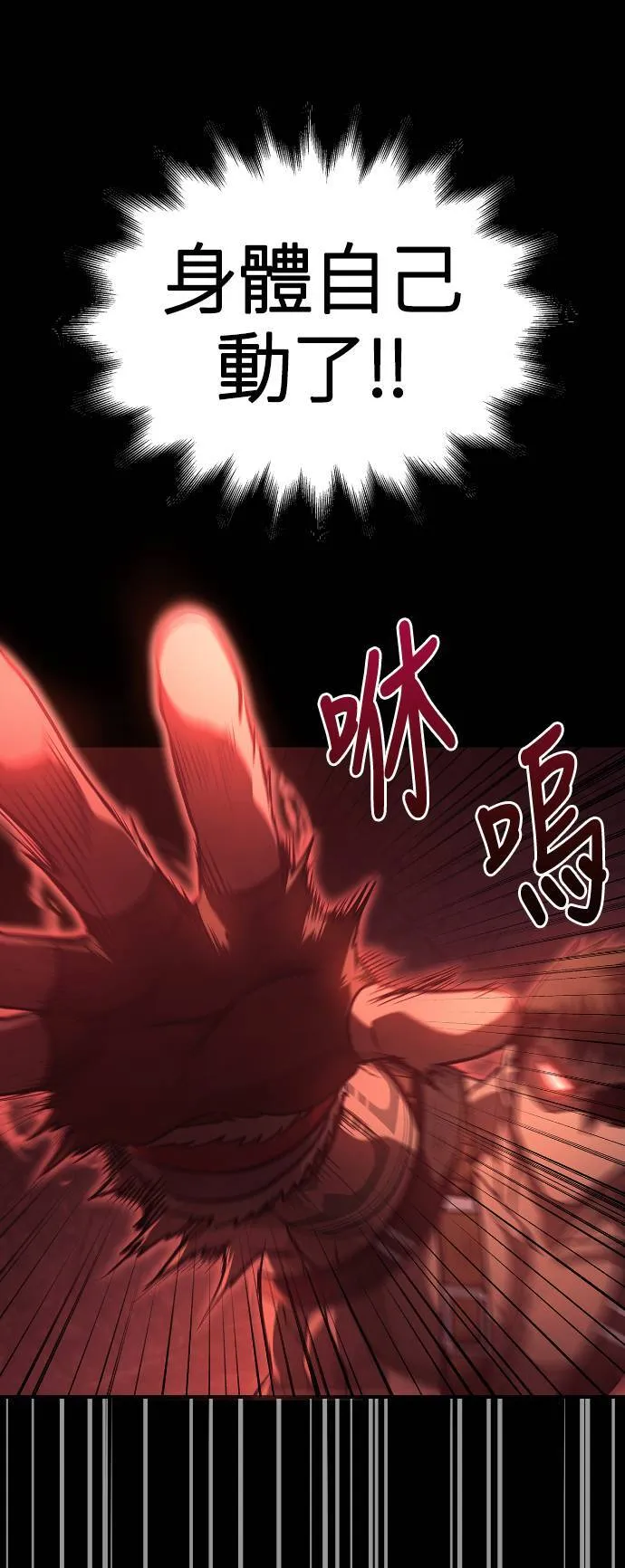 第3话 进入迷宫81