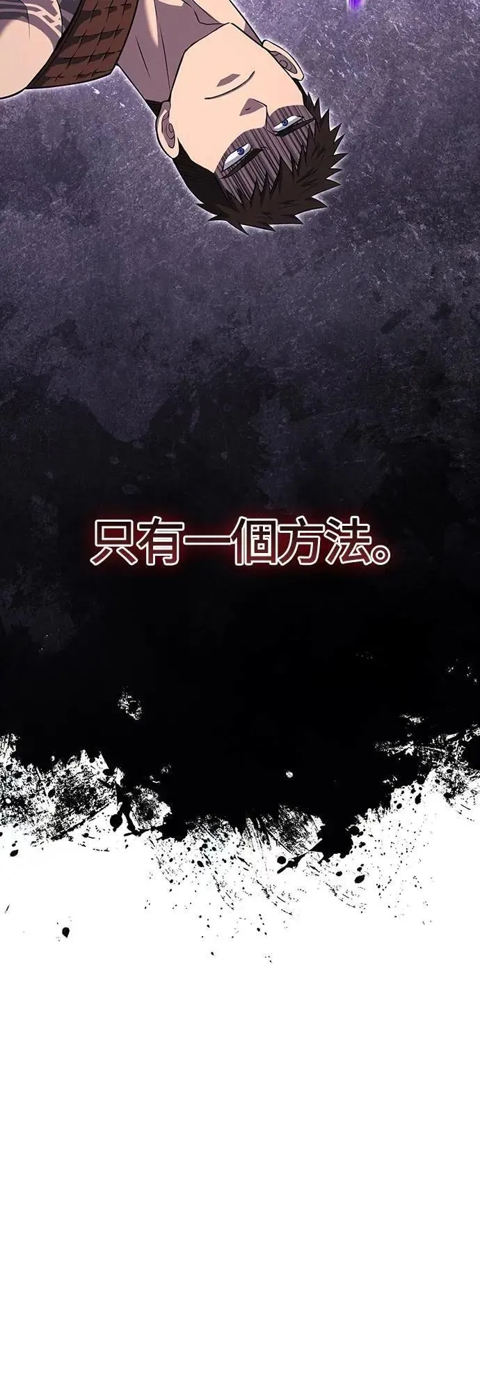 第76话 战士的一分子35