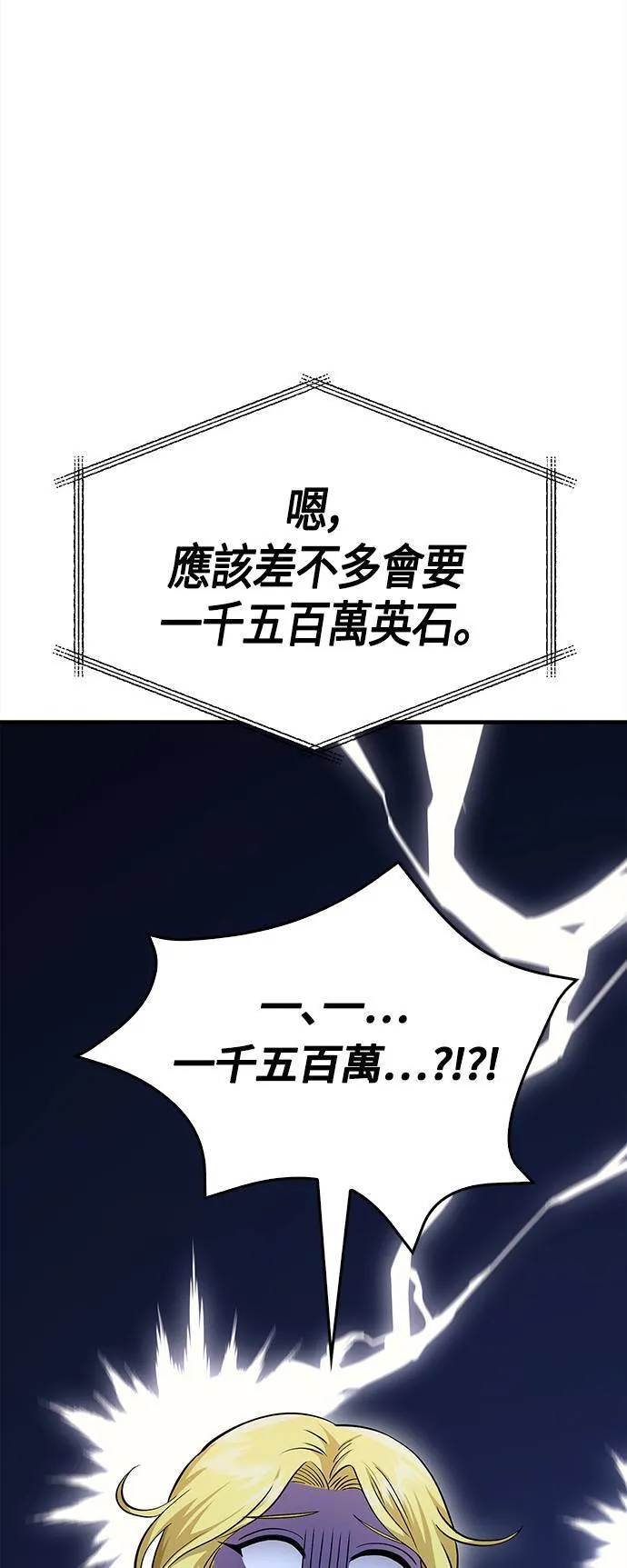 第35话 决心7