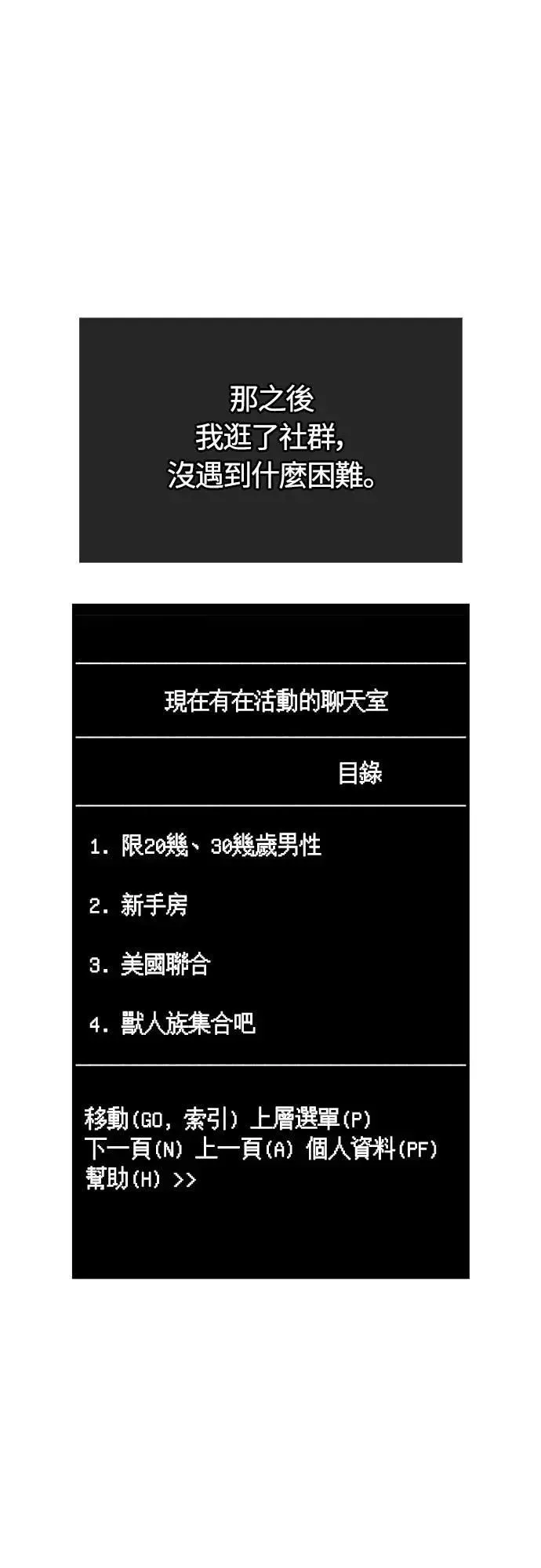 第63话 昵称41