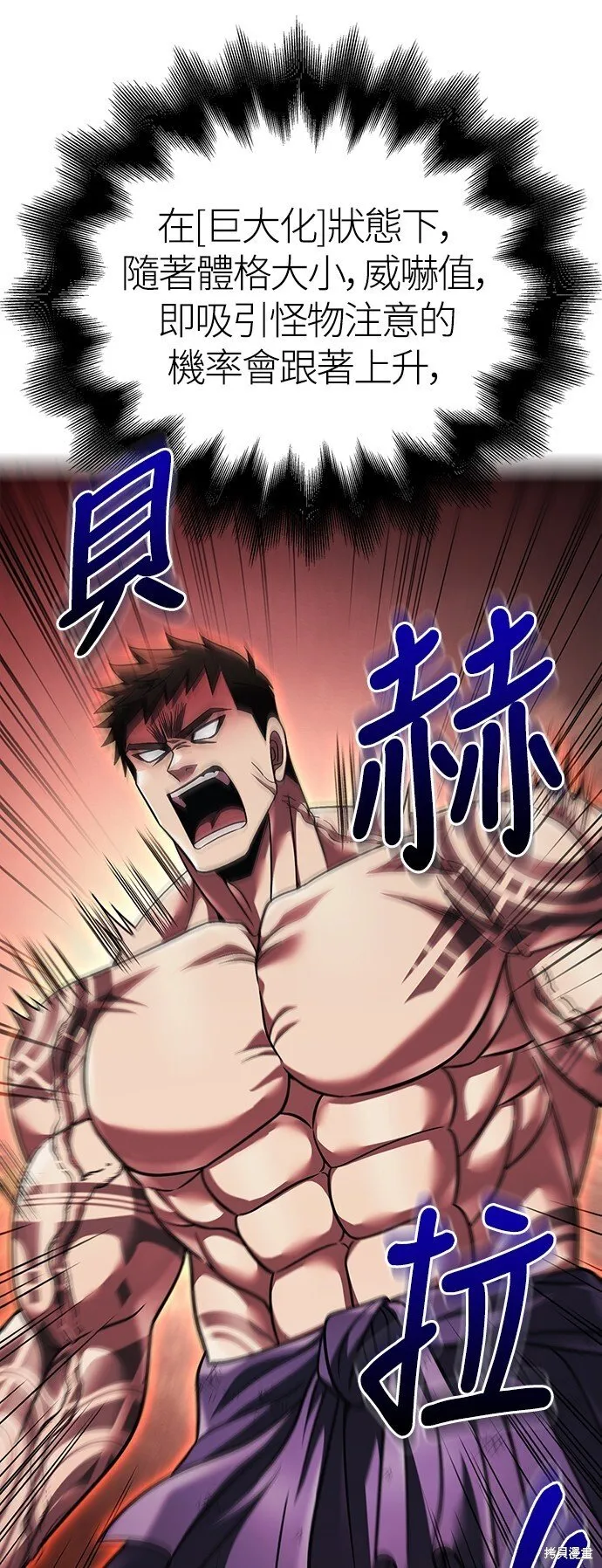 第51话88