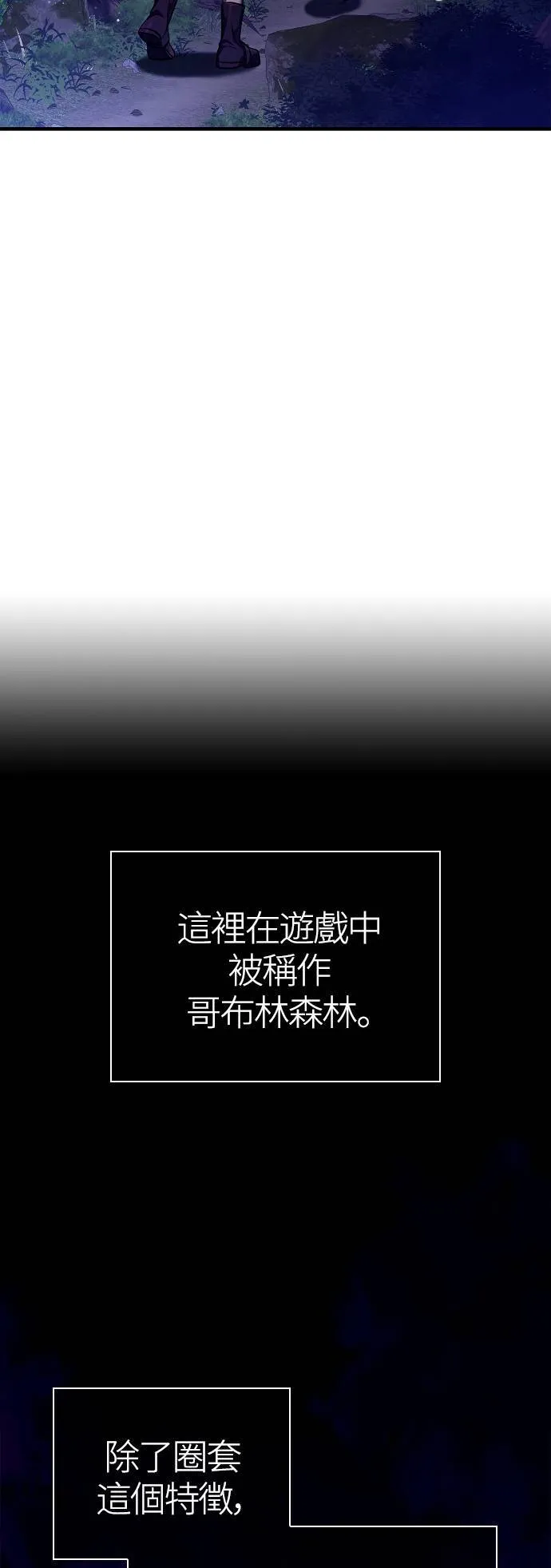 第10话 第2层 (1)42